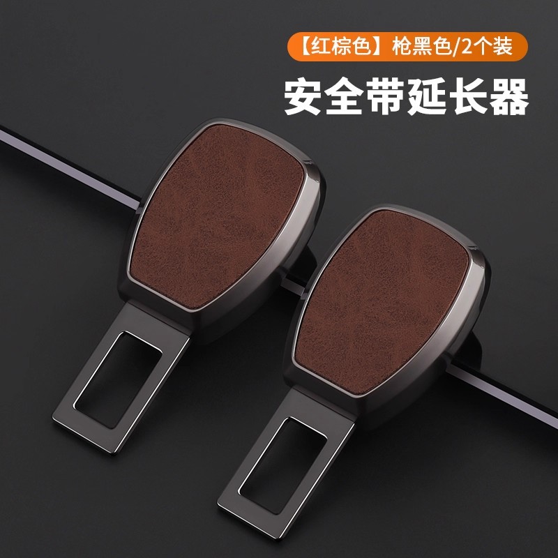 Press the buckle [unlabeled] red brown - 2 pieces