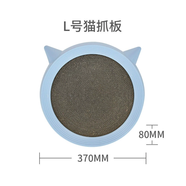 Cat ear type cat scratching post [L-Blue]