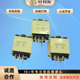 电子变压器;电感器;滤波器