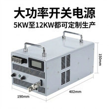 ������ΰ���ʽ���380�����빤ҵ����ֱ����ѹ��Դģ��12V24V48V