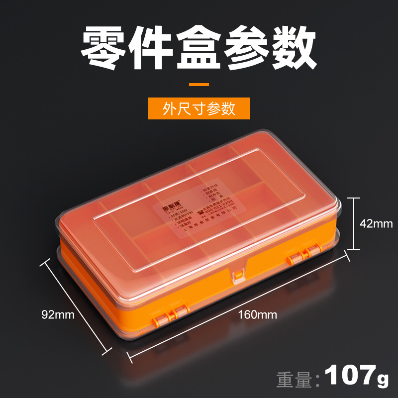 1213 piezas transparentes caja de almacenamiento de caja de reparación de telecomunicaciones portátil doble-Flip elemento de doble cara caja de 13 celosía fija