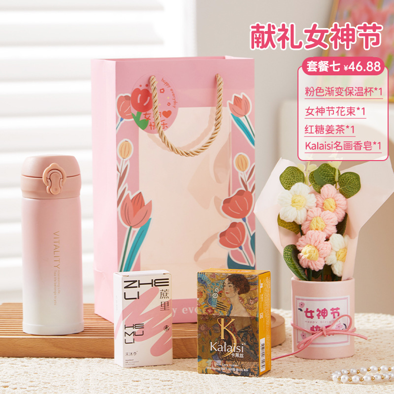 美容院开业伴手礼实用小礼品美业小预算女服装店公司活动礼盒套装|undefined