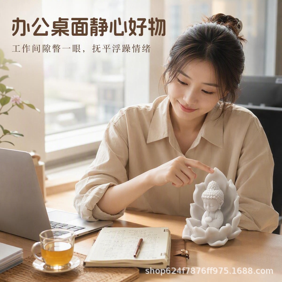 Cute Lotus-Sitting Buddha Figurine for Car and Desktop Decoration, Zen-Inspired Center Console Ornament