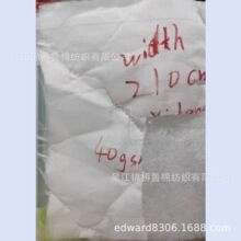 宽幅花瑶绉磨毛春亚纺压花枕芯羽绒棉被胆布绗缝复合无纺棉床垫布
