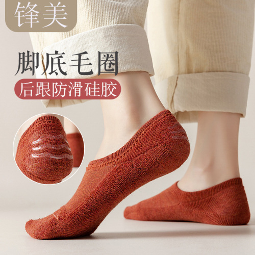 Women's boat socks thickened towel bottom invisible socks solid color cotton socks Japanese silicone non-slip shallow socks Korean style women's socks