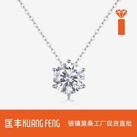 戒指;莫桑钻;耳钉