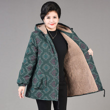中国结妈妈秋装外套加肥新款中年女装长袖上衣洋气老年人春秋风衣