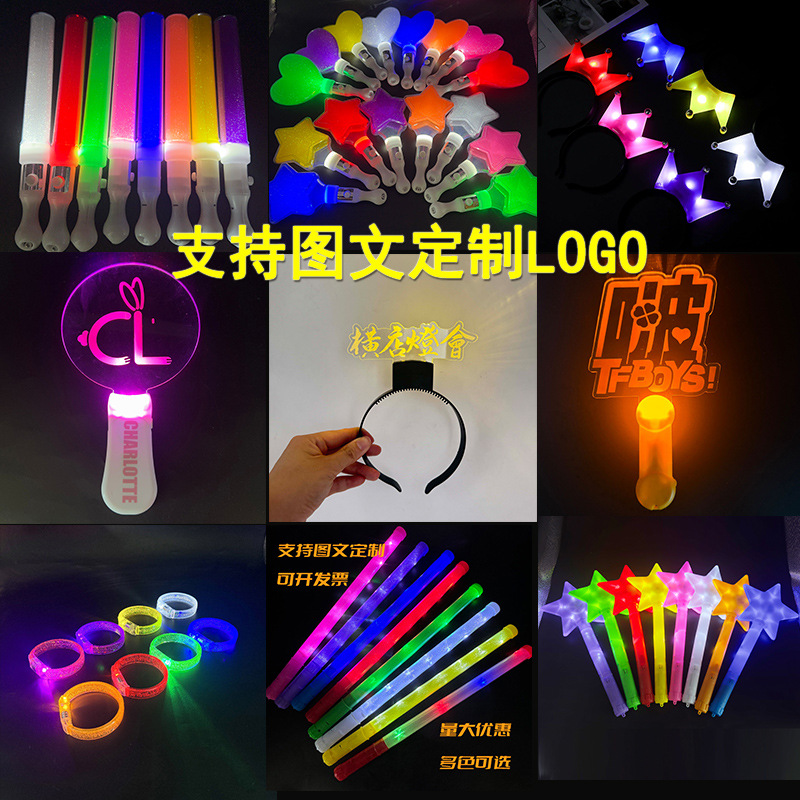 Concierto bar KTV reunión anual de la empresa apoyo accesorios de apoyo palo luminoso palo luminoso palo luminoso logo personalizado