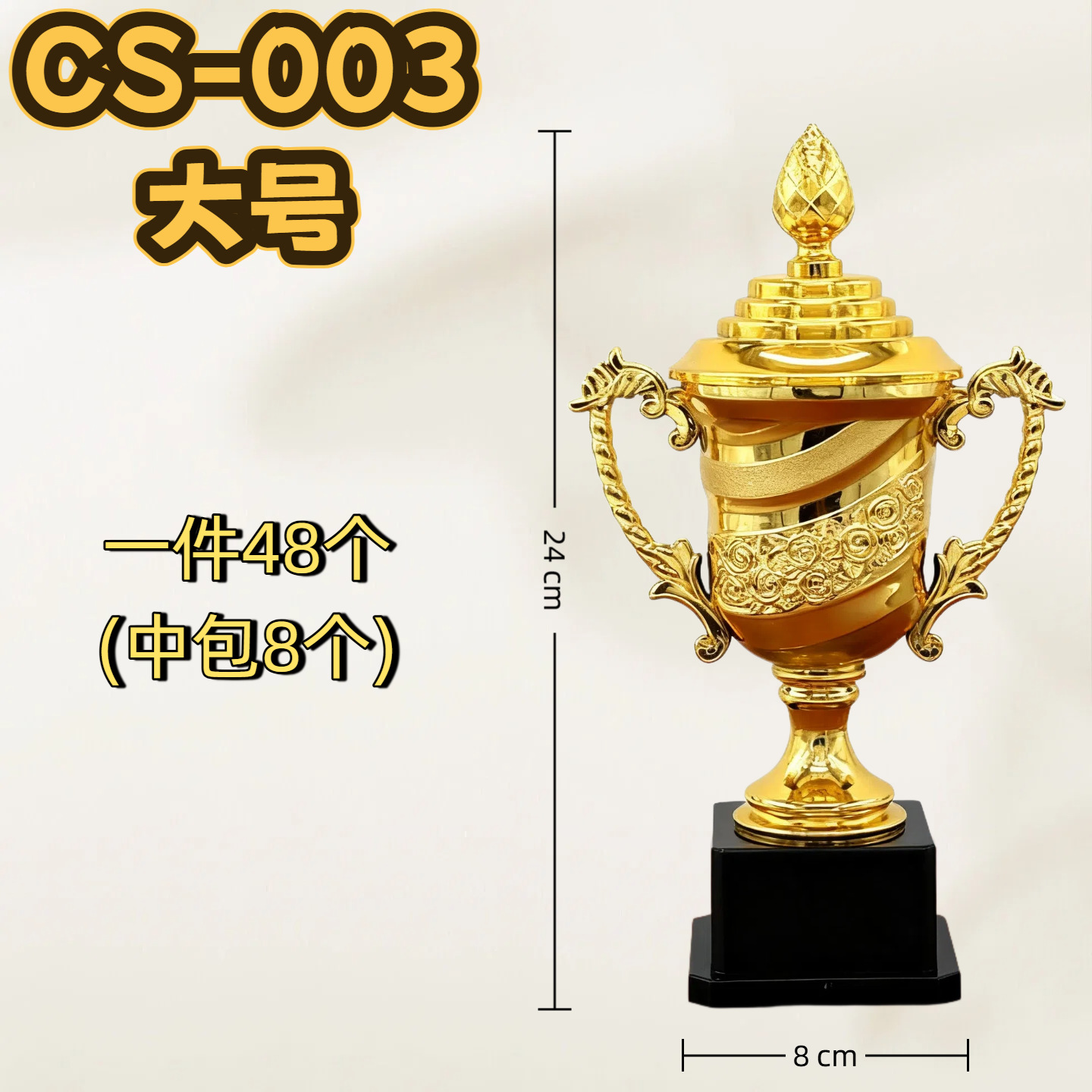 Trofeos de Oscar pequeños juegos escolares de entrenamiento trofeos de plástico para premios trofeos de juguetes para niños plástico dorado