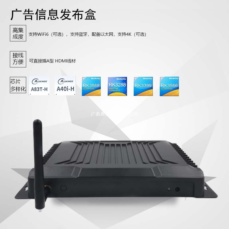 ZC-328小压铸模播放盒安卓电视网络广告盒子投屏多媒体信息发布盒