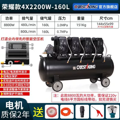 for Spraying Special Real Stone Paint, Hava kompressorları - copper-4x2200w-160l-intelligent-ten-pressure