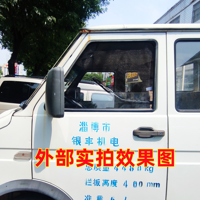 Iveco Juxing Deyi Ousheng Business Vehicle and Rv Special Strong Magnetic Steel Frame Anti-Mosquito Screen Magnet Screen
