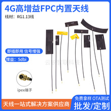 2.4g wifi����FPCܛ�쾀5G 5.8G�p�lPCB�NƬZigBee������o��