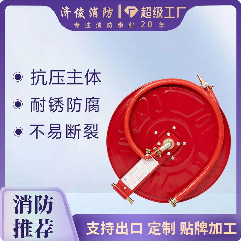 定制代工消防软管卷盘消防器材一站式购齐加厚防腐消防自救软管盘