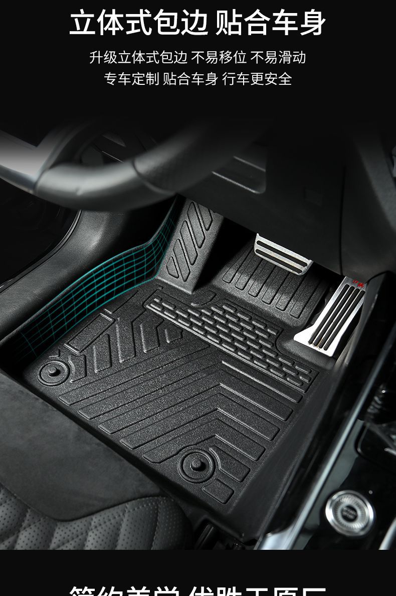 Suitable for Weipai Blue Mountain Special Car Tpe Car Floor Mats 24-25 Blue Mountain Seven-Seater Full Car Environmentally Friendly Wear-Resistant Pedals