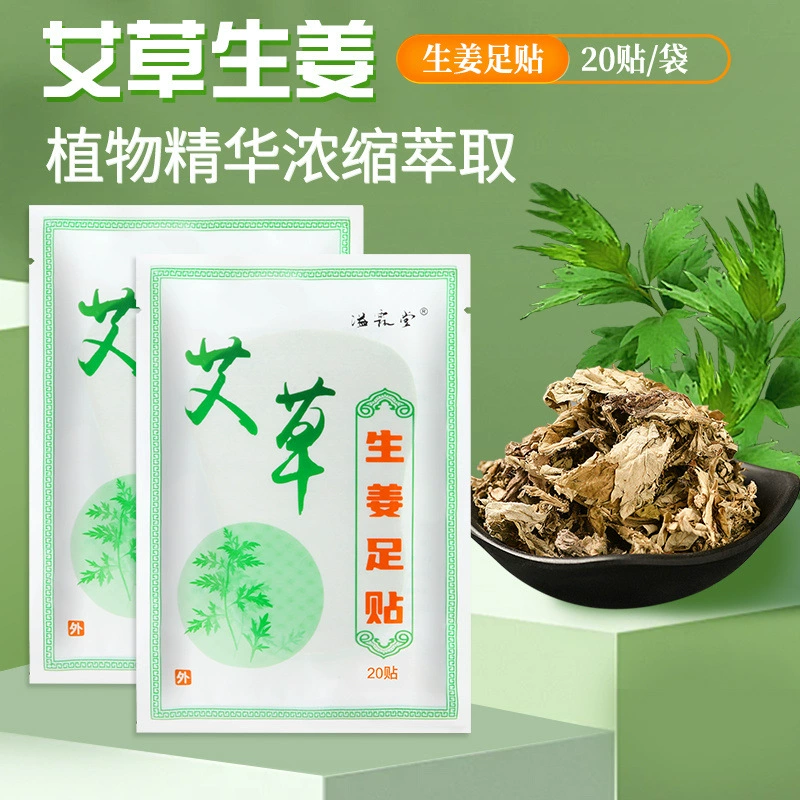 Наклейка для ног полыни