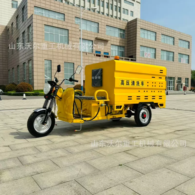 道路地面高压冲洗车 城市道路墙污垢清理机 K6电动三轮高压清洗车