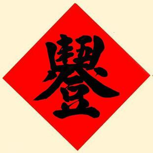 ��ճ�N����偵�ë�P���w���ֶ����t���T�N�Ɖ��N���r����T���Nϲ
