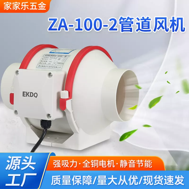 除尘换气安静清新室内排风噪音小圆形抽风机排烟排风强悍吸力55W