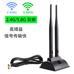 ̨ʽ�o���W�������쾀2.4G/5.8�p�l6DBȫ�������WIFI·�����쾀