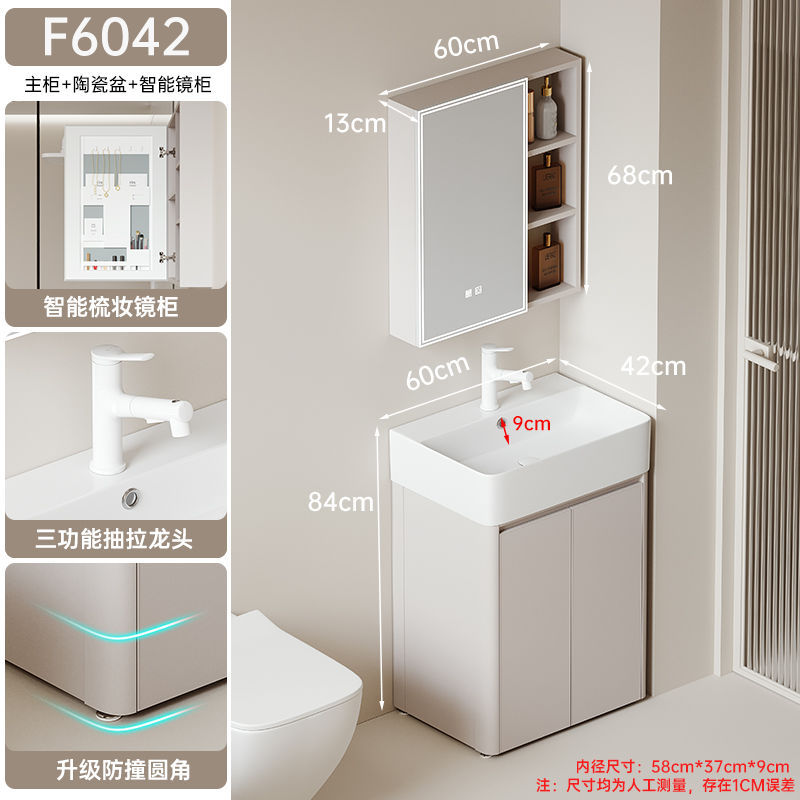 Piso doble puerta F6042 + armario espejo inteligente