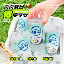 南国海南特产椰奶清补凉椰汁椰浆啵啵椰子水代餐粗粮粥255g*4饮料