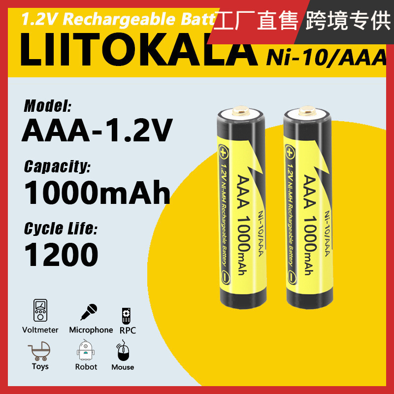 Liitokala Cross-Border Supply 1.2V No. 7 Battery Aaa Ni-Mh Rechargeable Battery 1000 Mah