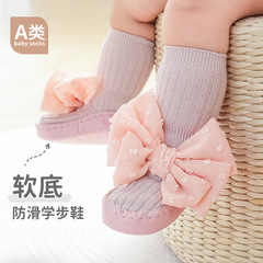 Children's walking shoes with soft, non-slip rubber soles, baby floor socks with bow ties, baby princess shoes and socks, thin version for spring and autumn