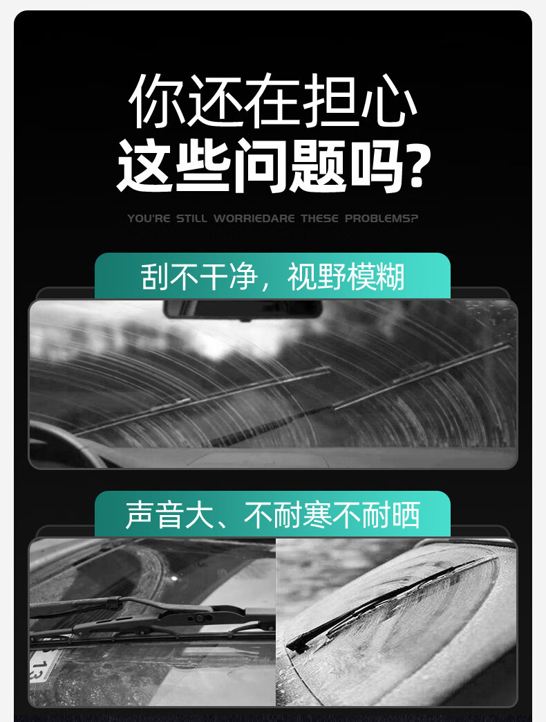 Suitable for Audi A6L Wipers, Models 12-18, Original Factory-Made A6-Specific Boneless Wipers