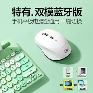 Fude I360 Wireless Bluetooth Mouse Computer Tablet Phone Business Office Silent 2.4g Dual-Mode Mouse Cross-Border