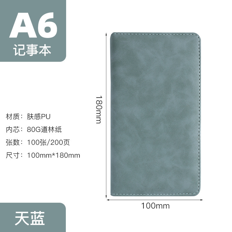 《A6》하늘색