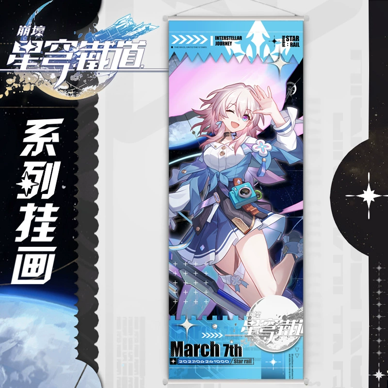 Краш: звёздная купол hangs painting Honkai: Starrail март семь Kafka Paudi Император трещина свитки
