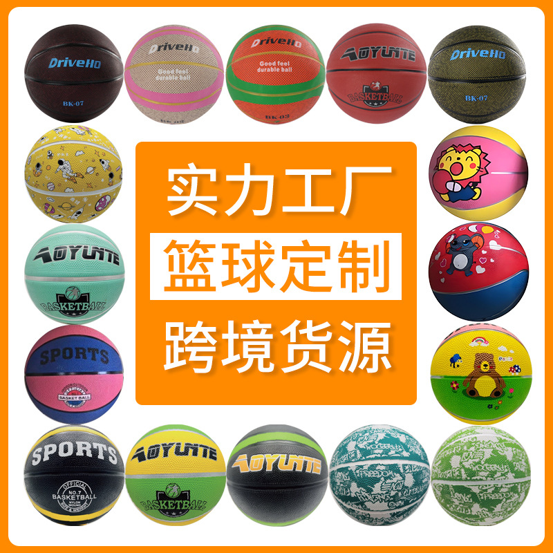 Rubber Basketball Customized Free Design Printed Logo School Kindergarten Basketball Customized No. 234567 Rubber Basketball
