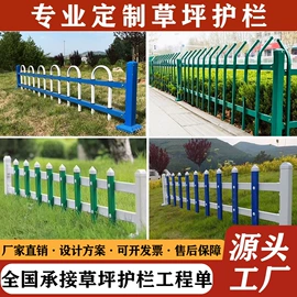 园艺护栏;防护栏;篱笆/栅栏
