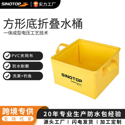 new pattern outdoors bucket square fold Portable Camping Picnic portable Reservoir Fishing barrel PVC bucket 13L