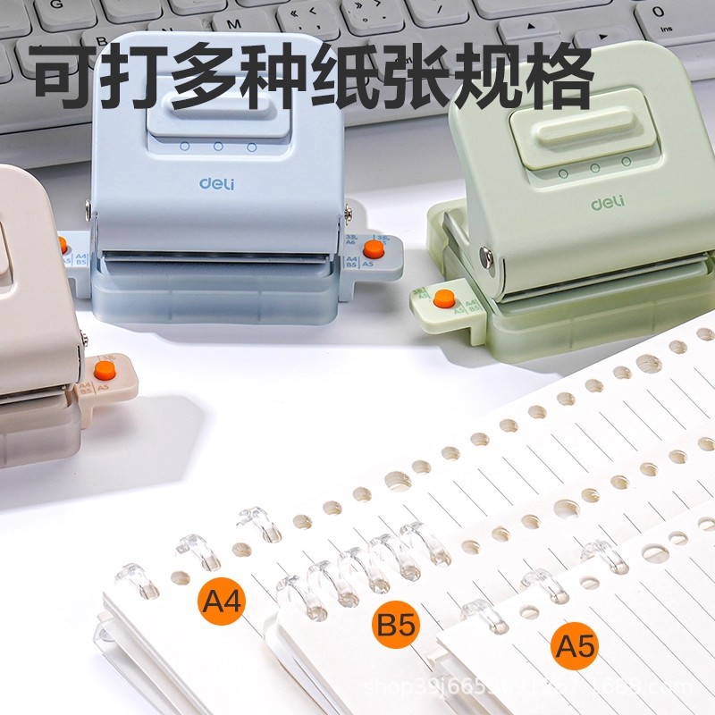 Deli High Quality Hole Puncher 2