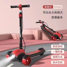 青少年滑板车儿童3-8岁手刹双刹车闪光轮灯光音乐滑行车溜溜车