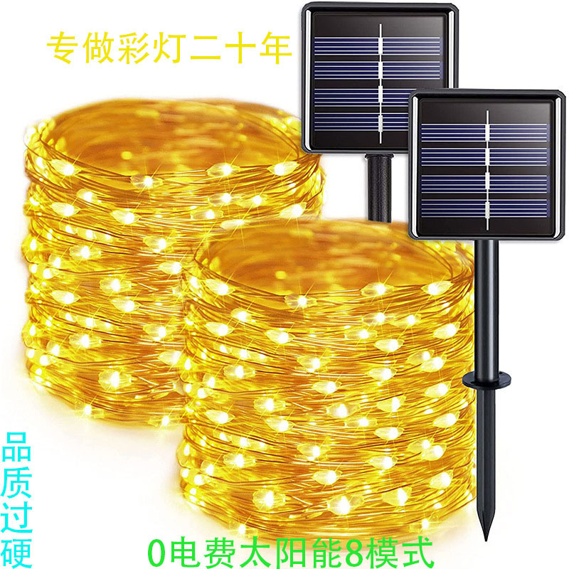 led solar copper wire lamp happy birthday light atmosphere decorative light outdoor courtyard 8 function solar copper wire lamp led solar copper wire lamp happy birthday light atmosphere decorative light outdoor courtyard 8 function solar copper wire lamp