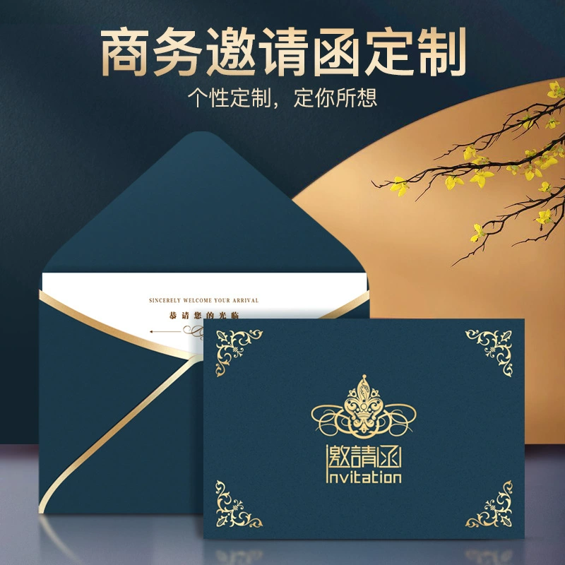 Деловой конверт Приглашение Бронзирование Творческое открытие Пригласительный билет Приглашение Конверт Приглашение