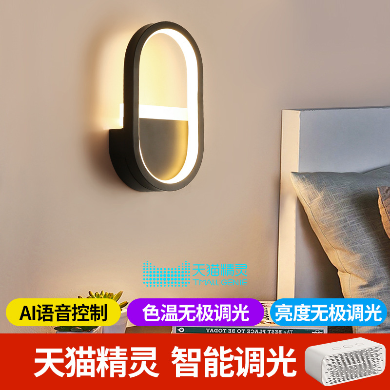 Tmall