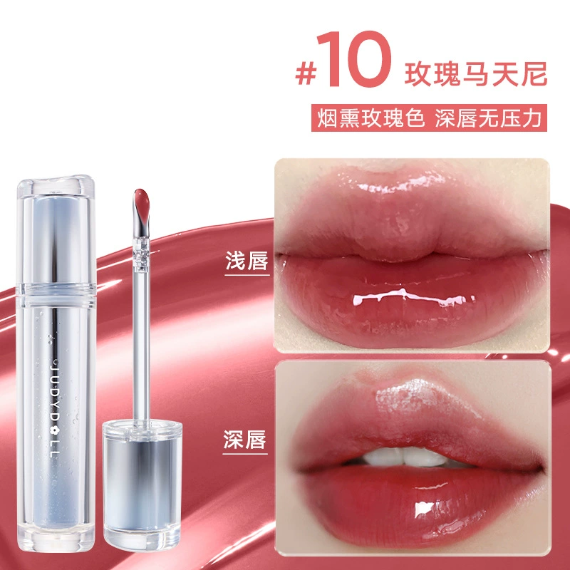 Lip gloss, moisturizing lipstick, mirror effect, does not fade