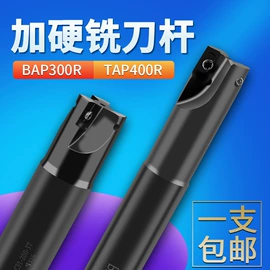 数控刀具;车刀;镗刀