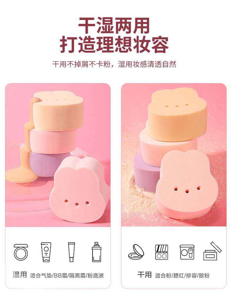LMLTOP Cute Little Rabbit Powder Puff 9-piece set Hydrophilic water-Soluble skin-friendly Makeup Powder Puff bagged SY226 undefined