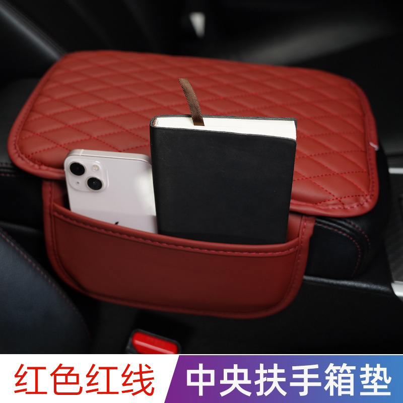 Fushou – Armrest box pad Pad Car Armrest - red
