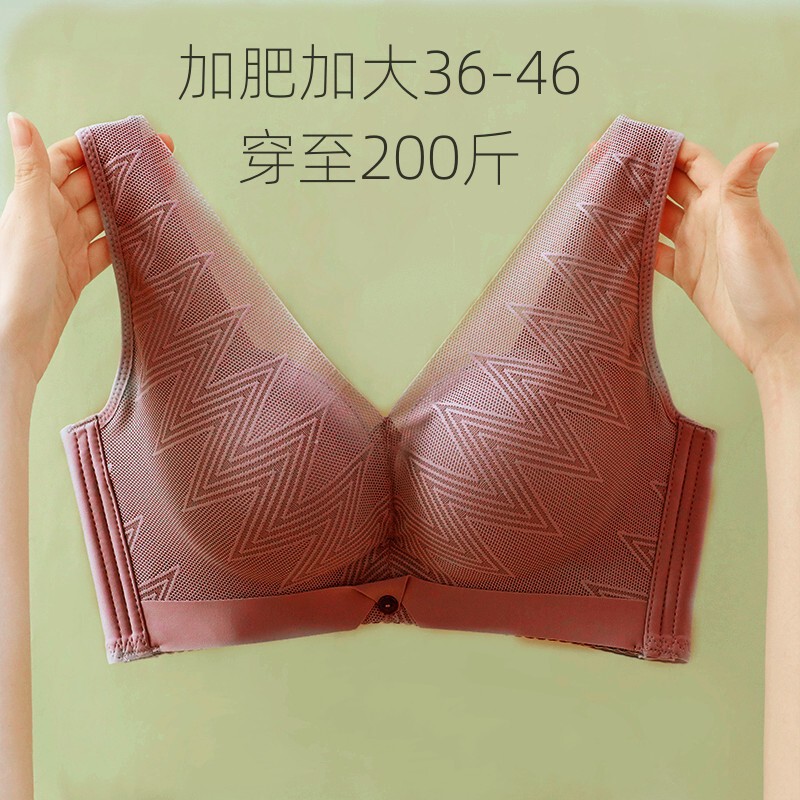 Plus size special offer underwear bra high-end processing bra welfare bra clearance bra quality bra