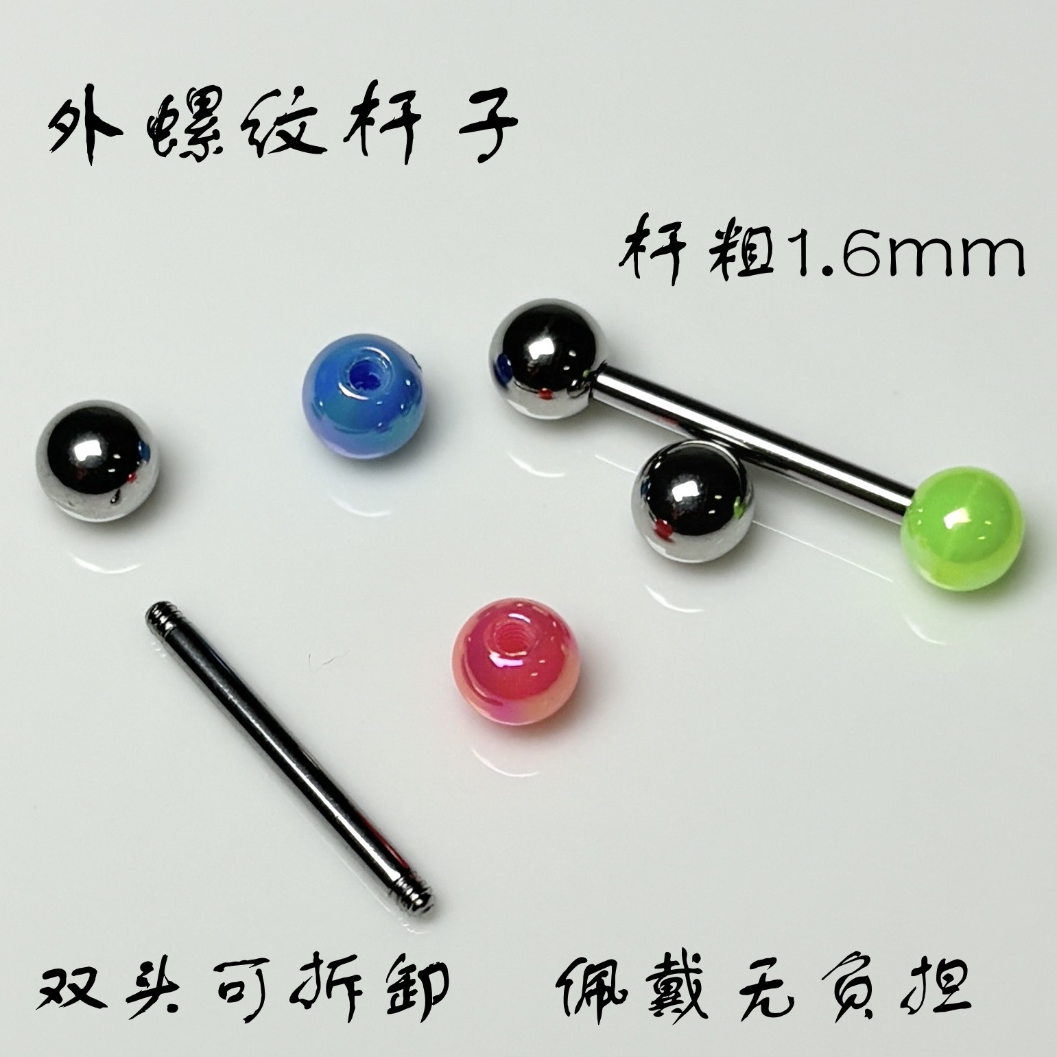 Labret stud lip piercing jewelry styling detail