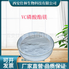 SVCc 98% VCV 113170-55-1 1kgӆ