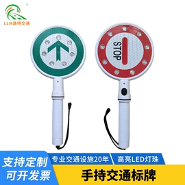 道钉;交通警示灯;交通安全标识