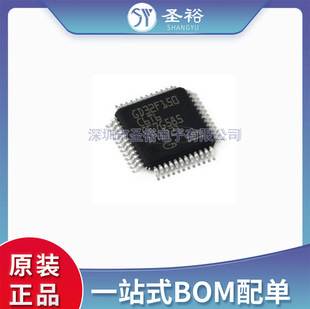 GD32F150C6T6 LQFP-48 packaging microprocessor chip MCU single-chip microcomputer