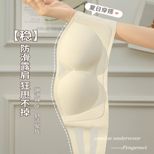 [disco can't fall off] strapless non-slip underwear women's gathered bra thin breast wrap all-match invisible tube top